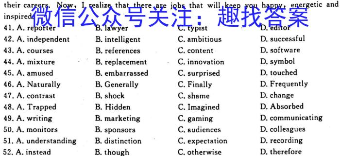 河北省2024届九年级第一学期第一次学情评估（A卷）英语