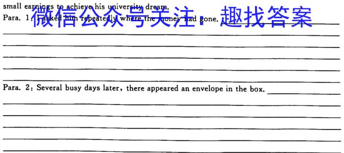 安徽省霍邱县2023-2024学年度七年级第一学期第一次月考英语