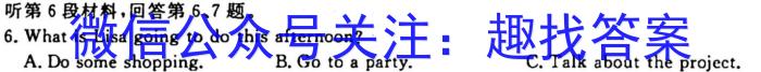 广西省2023-20247学年高二年级10月阶段性考试英语