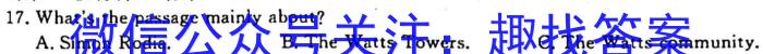 宜荆荆随重点高中教科协作体10月高二联考暨2025届宜荆荆随高二10月联考英语