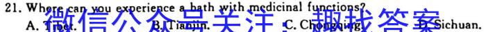 2023-2024学年江西省高二试卷10月联考(◆)英语试题