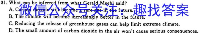 辽宁省2023~2023上学期协作校高三考试(24-79C)英语