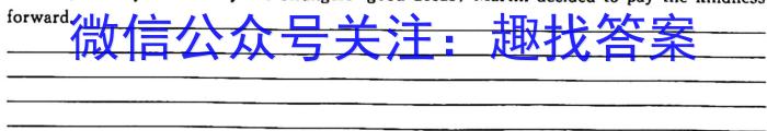 安徽省2025届八年级G5联动教研第一次阶段性调研英语