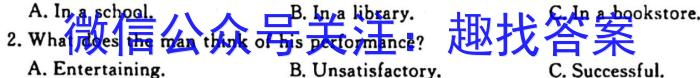 陕西省2023-2024学年度九年级第一学期第一次月考B英语试题