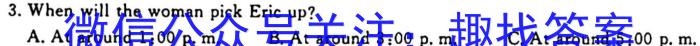 安徽省2023-2024学年七年级上学期教学质量调研一（考后更新）英语