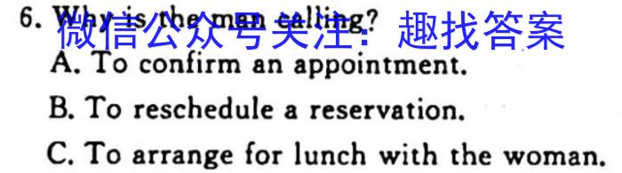 河南省九年级2023-2024学年度综合素养评估（一）【R-PGZX C HEN】英语试题