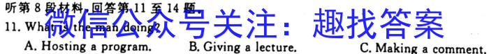 江苏省2023-2024学年九年级学情调研测试英语