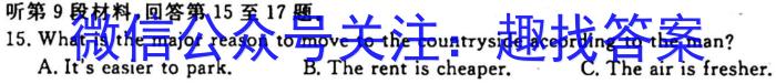 山西2023-2024年度教育发展联盟高一10月调研测试英语