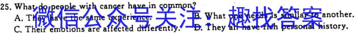 河南省九年级2023-2024学年度综合素养评估（一）【R-PGZX C HEN】英语