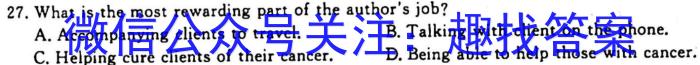 安徽省2023-2024学年同步达标自主练习·七年级第一次英语试题