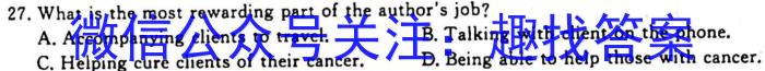 永寿县中学2023-2024学年度高三年级第二次考试(24140C)英语