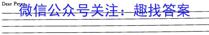 ［云南大联考］云南省2023-2024学年高三年级上学期10月联考英语试题