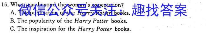 2024届陕西省高二10月联考(24-50B)英语