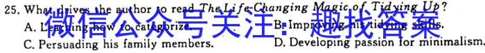 山西省2023-2024学年九年级第一学期10月教学水平调研卷英语