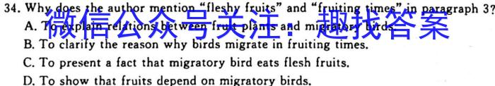 江西省九江市2024届九年级教学质量检测（一）英语