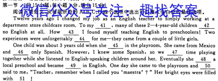 学科网 2024届高三10月大联考(新高考7省联考)(新教材)英语