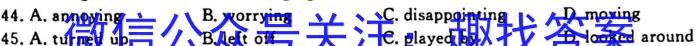 河南省南阳市2025届八年级上学期10月联考英语