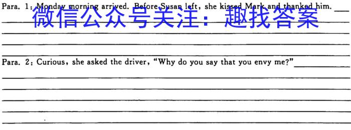 河南省洛阳市2025届高二10月联考英语