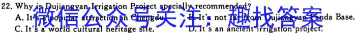 ［独家授权］安徽省2023-2024学年九年级上学期期中教学质量调研【考后更新】英语试题