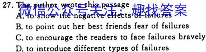 安徽省2023-2024学年九年级第一学期教学质量检测一(10.4)英语