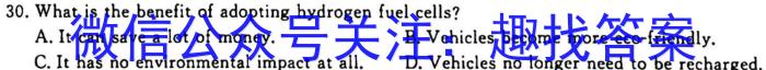 安徽省2023-2024学年度八年级上学期阶段评估（一）【1LR】英语试题