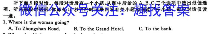 安徽省2024届皖江名校联盟高三10月联考[B-024]英语