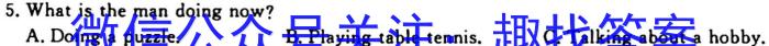 2023-2024学年江西省高二试卷10月联考(□)英语