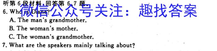 河北省献县2023-2024学年八年级第一次学情评估英语