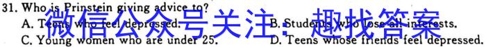 陕西省2023-2024学年度九年级第一学期学月测试(一)1英语