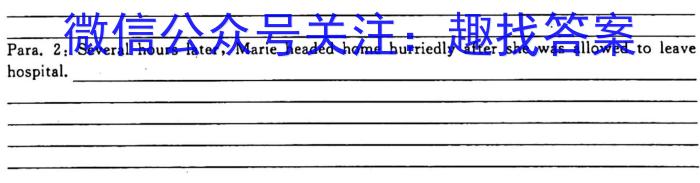 永寿县中学2023-2024学年度高三年级第二次考试(24140C)英语