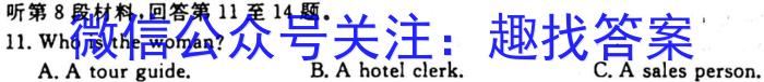 学科网2024届高三10月大联考考后强化卷(全国甲卷)英语试题
