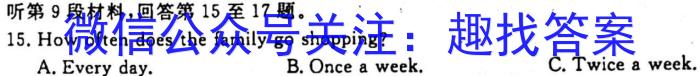 山西省2023-2024学年高二上学期10月月考（242075D）英语试题