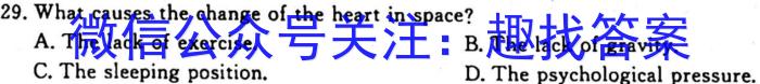 江西省先知高考联盟 2024届高三年级第二次联考英语