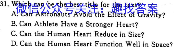 山西省实验中学2023-2024学年九年级第一学期第一次阶段性测评（卷）英语试题
