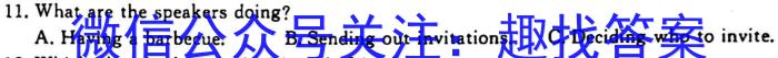 ［辽宁大联考］辽宁省2025届高二年级上学期10月联考英语试题