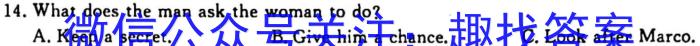 2023-2024学年江西省高一试卷10月联考(□)英语
