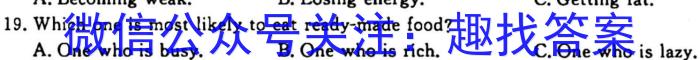湖南省2023年下学期高二10月联考英语
