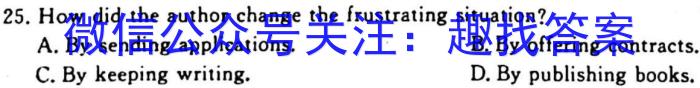 2024届高三10月大联考（新高考卷）英语