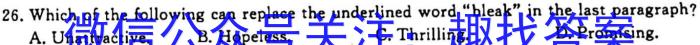 河北省沧州市2023-2024学年九年级第一学期教学质量检测二（10.10）英语