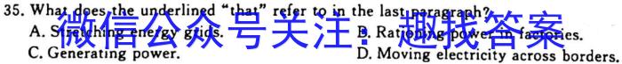 安徽省六安市2023年秋学期八年级第一次综合素质评价英语