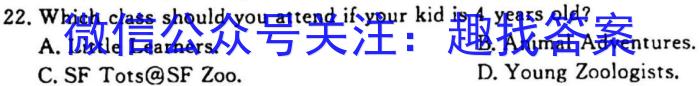 江西省上进教育2023年10月一轮总复习阶段性检查考试英语