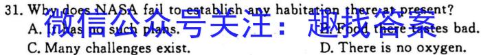 山西省高一年级2023-2024学年度第一学期10月阶段性测试英语