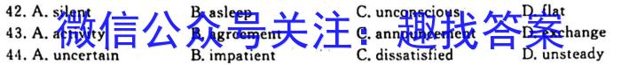 福建省部分达标学校2023~2024学年高三第一学期期中质量监测(24-121C)英语试题