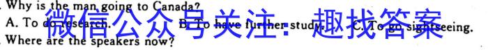 河北省沧州市2023-2024学年九年级第一学期教学质量检测一（10.10）英语试题