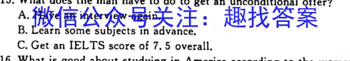 陕西省西安市2023-2024学年度九年级第二次月考英语