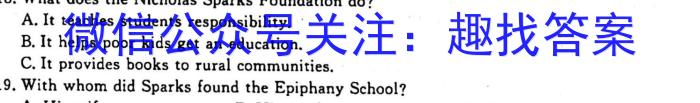 2024年衡水金卷先享题分科综合卷 新教材A(一)英语