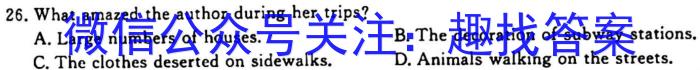 湖南省2023年下学期高二10月联考英语