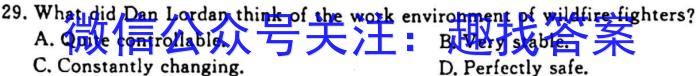 炎德英才大联考2025届高二年级10月联考英语