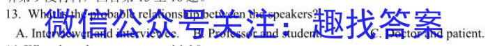 河北省高碑店市2023-2024学年度第一学期第一次阶段性教学质量监测（初一）英语