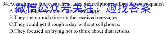 ［辽宁大联考］辽宁省2024届高三年级上学期11月联考英语试题